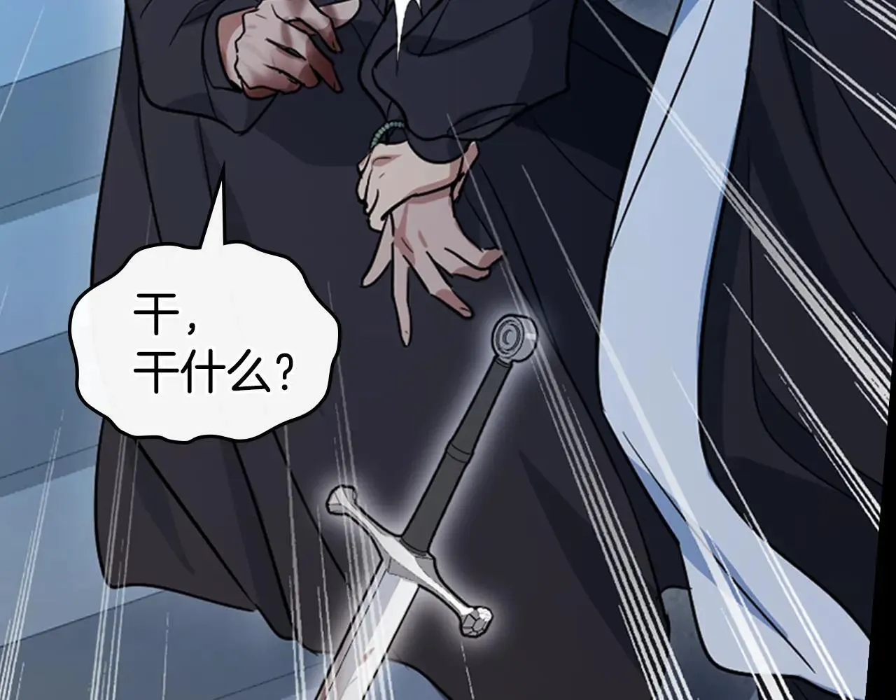 第169话 转机92