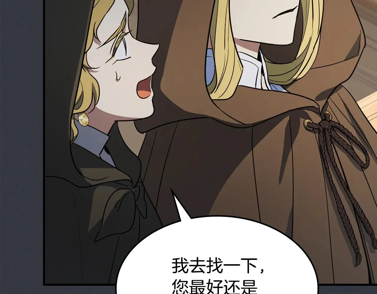 第170话 救兵109