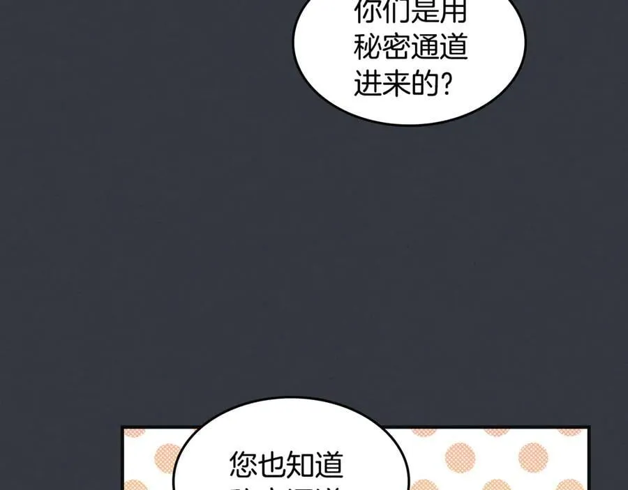 第171话 大获全胜37