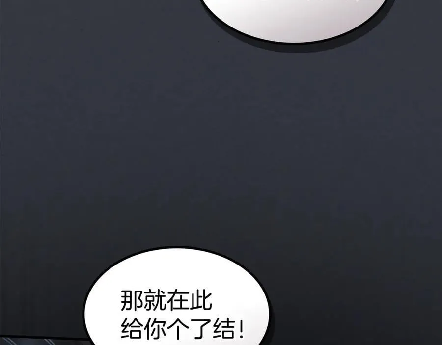 第171话 大获全胜22