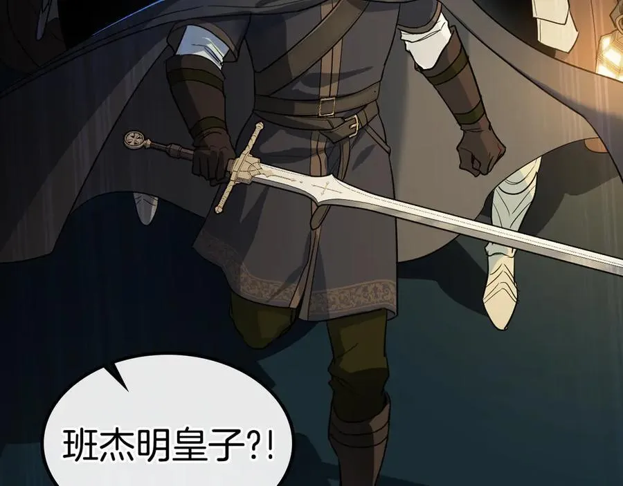 第171话 大获全胜26