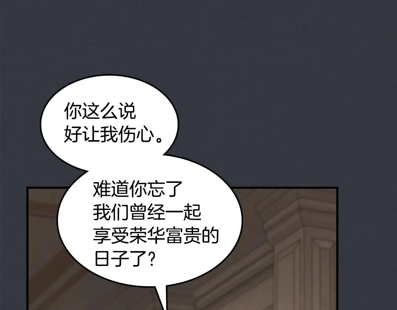 第170话 救兵28