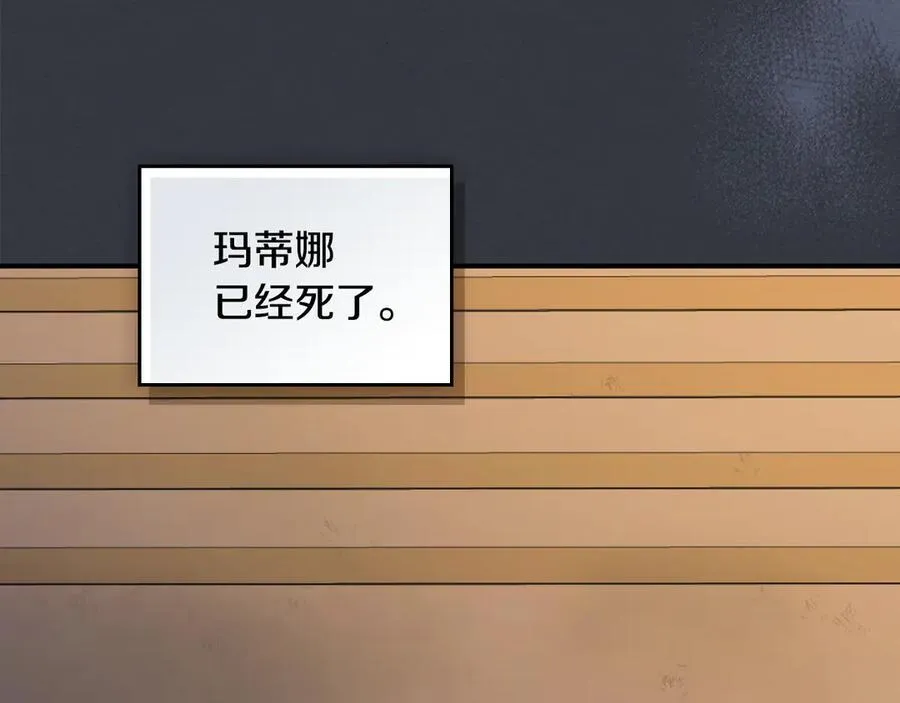 第172话 我来了23