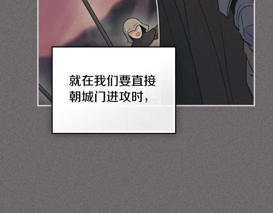 第171话 大获全胜45