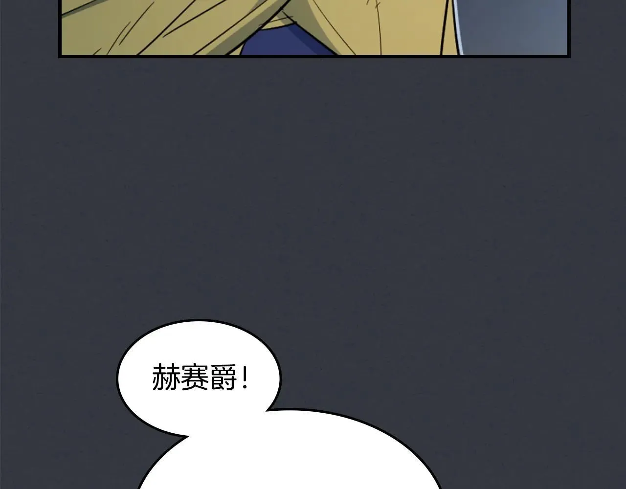 第169话 转机36