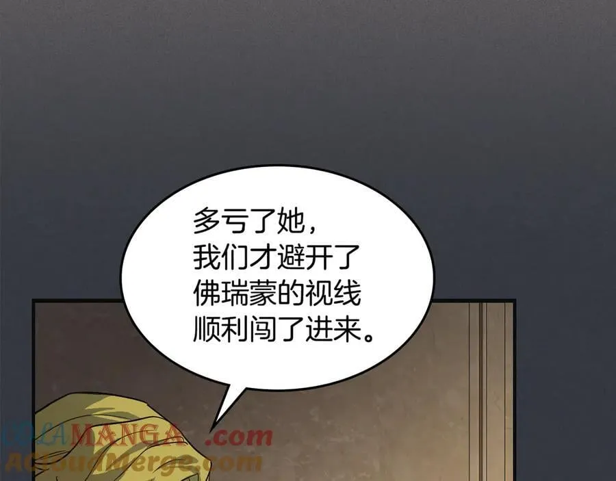 第171话 大获全胜52