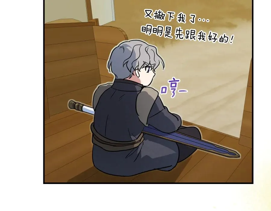 第171话 大获全胜166