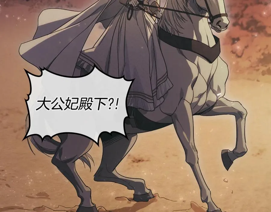 第171话 大获全胜50