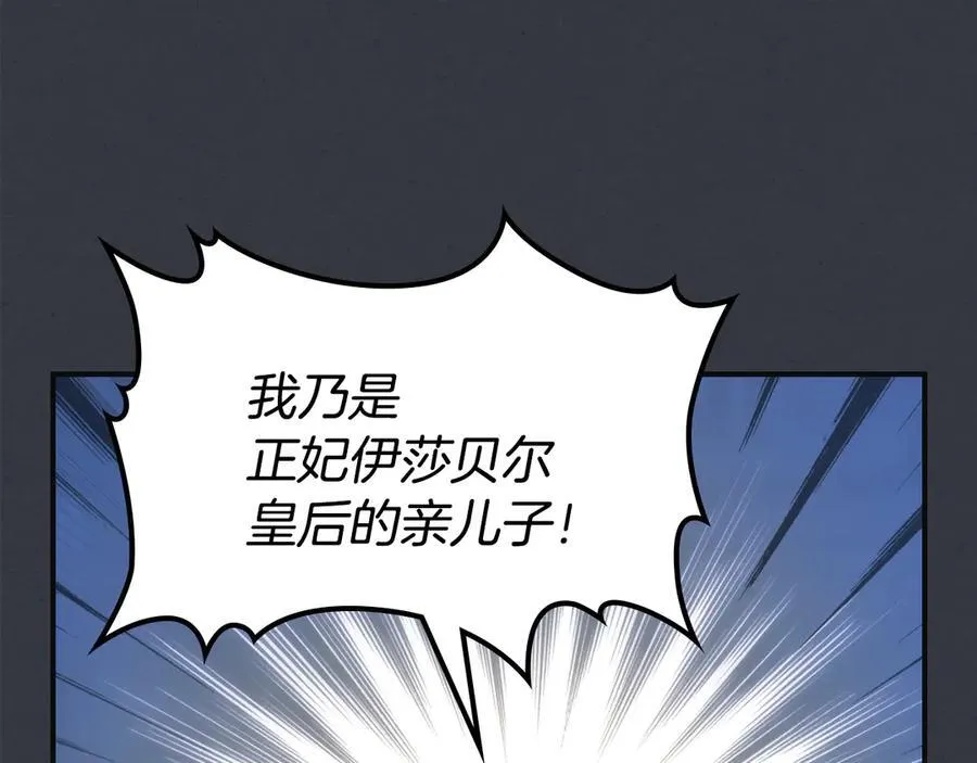 第171话 大获全胜79