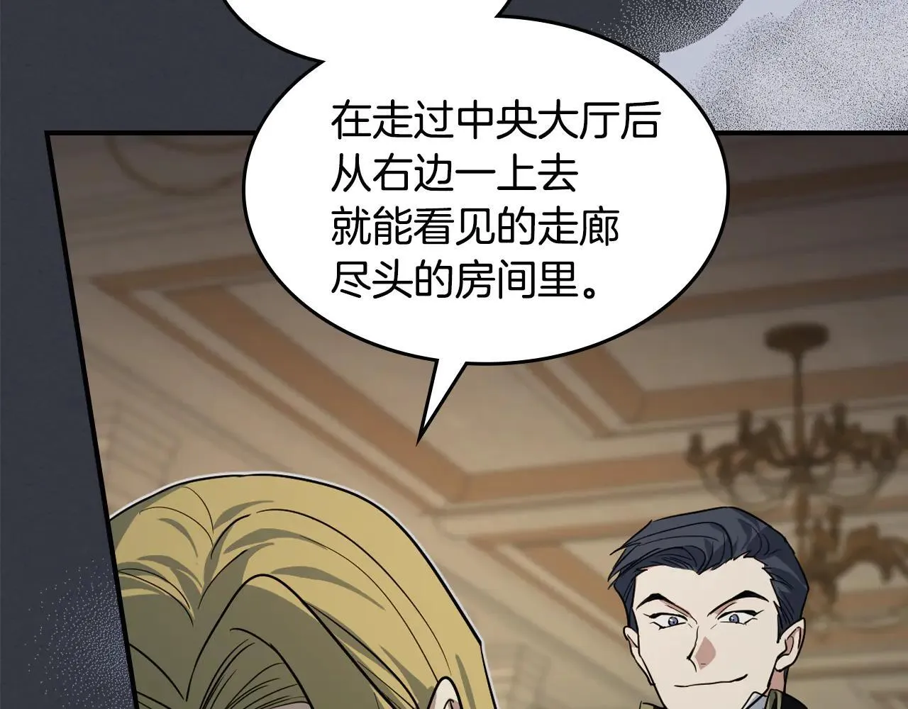 第170话 救兵52