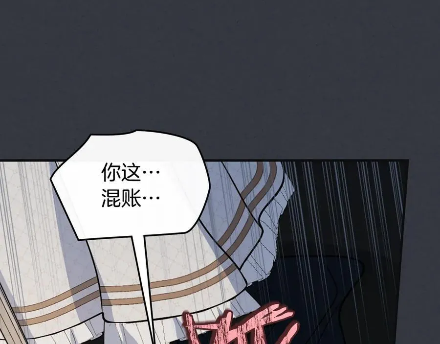 第171话 大获全胜93