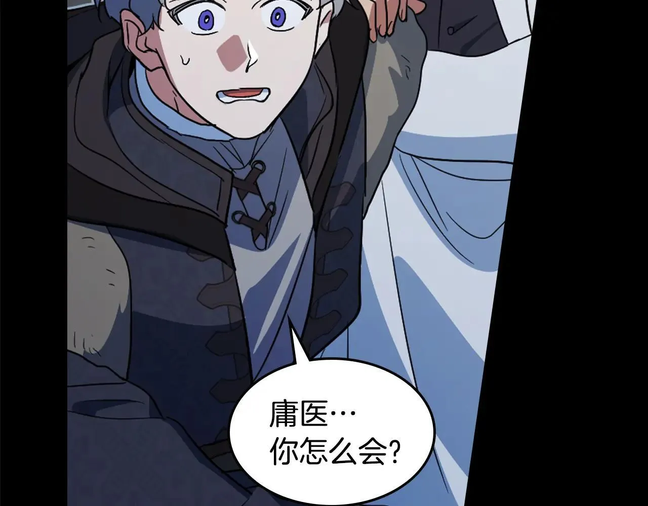 第169话 转机77