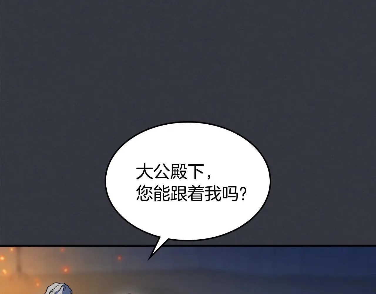 第169话 转机43