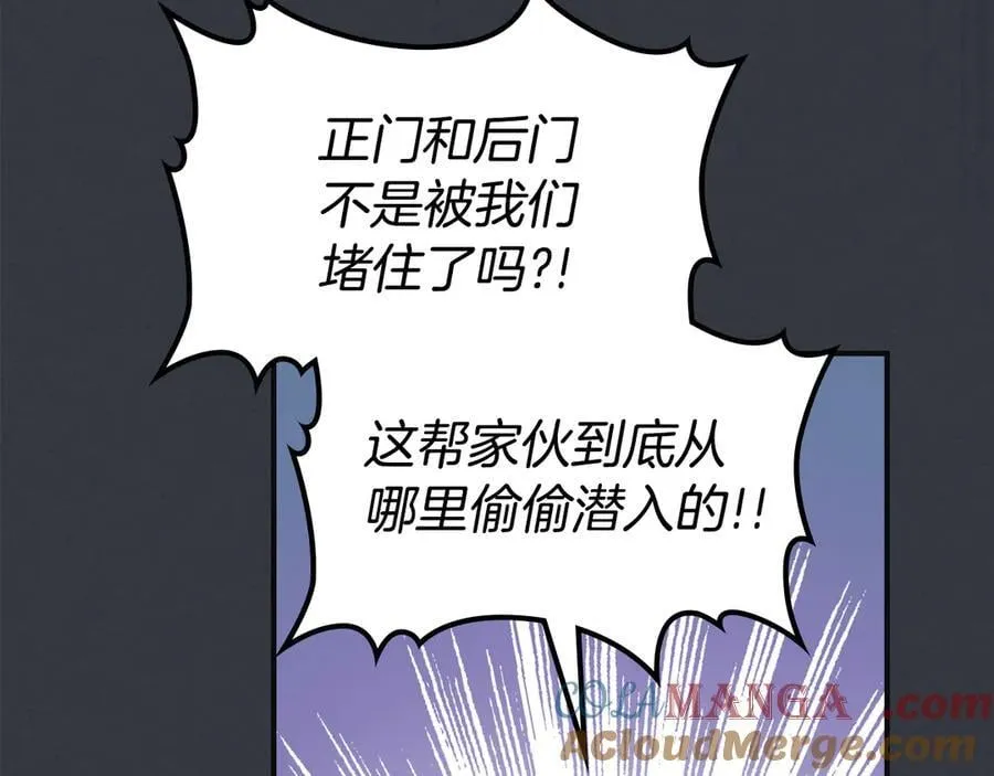 第171话 大获全胜28