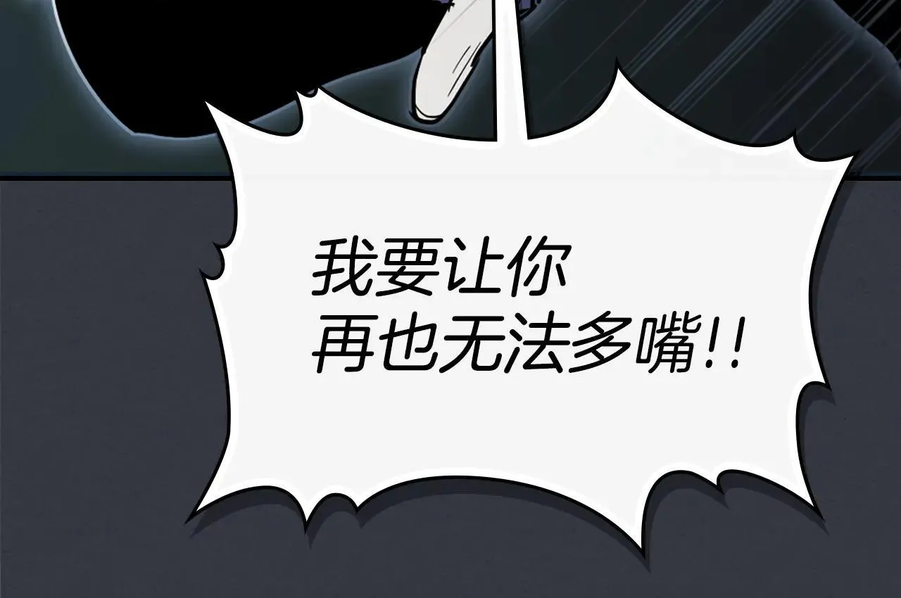 第170话 救兵139