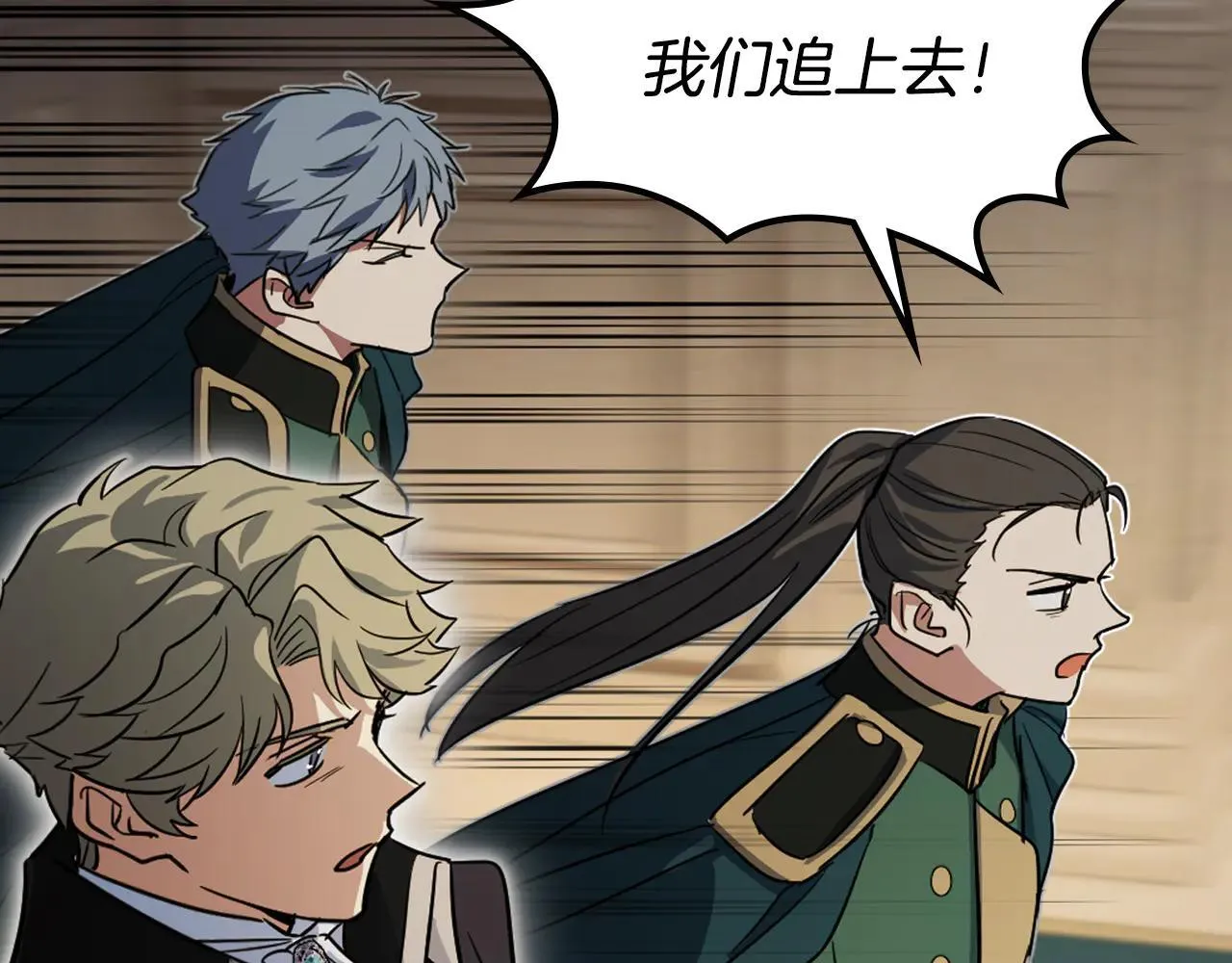 第170话 救兵73