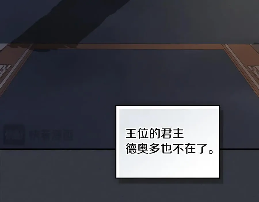 第172话 我来了25