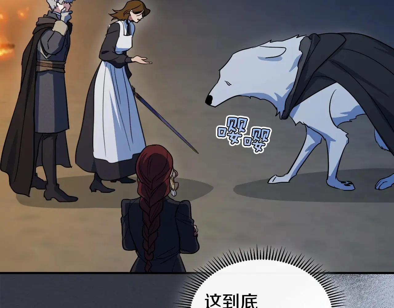 第169话 转机44