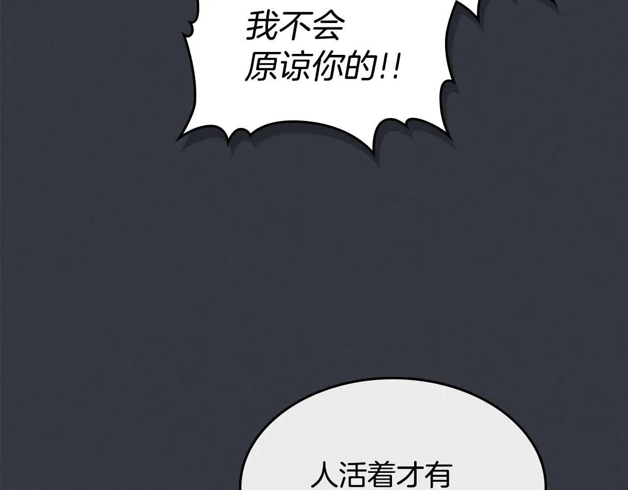 第170话 救兵57