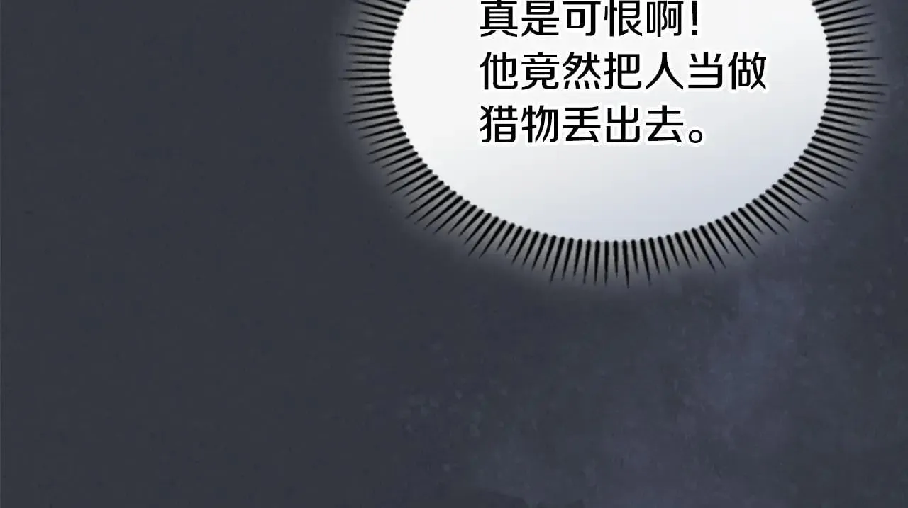 第169话 转机56