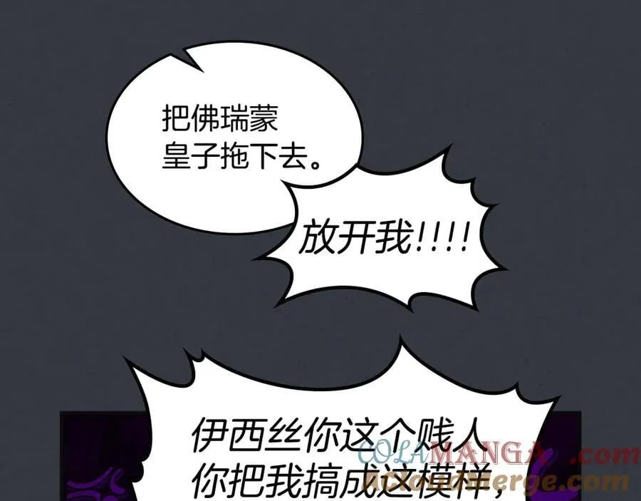 第171话 大获全胜108