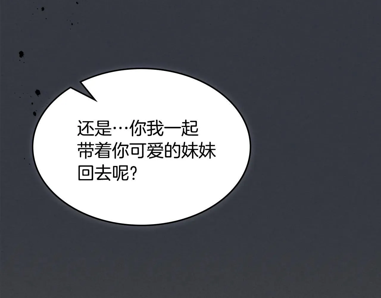 第170话 救兵38