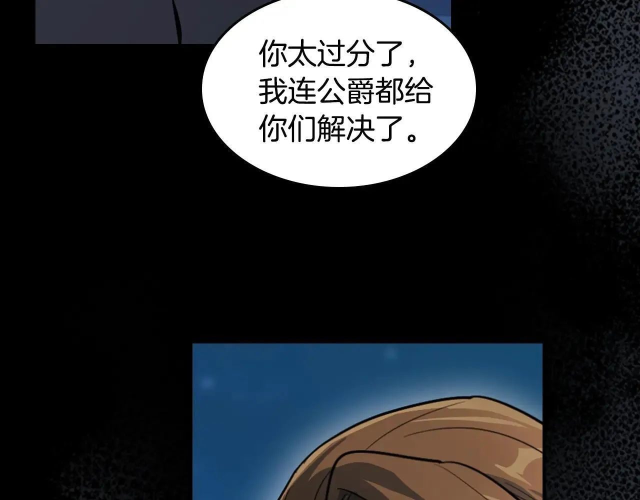 第169话 转机112