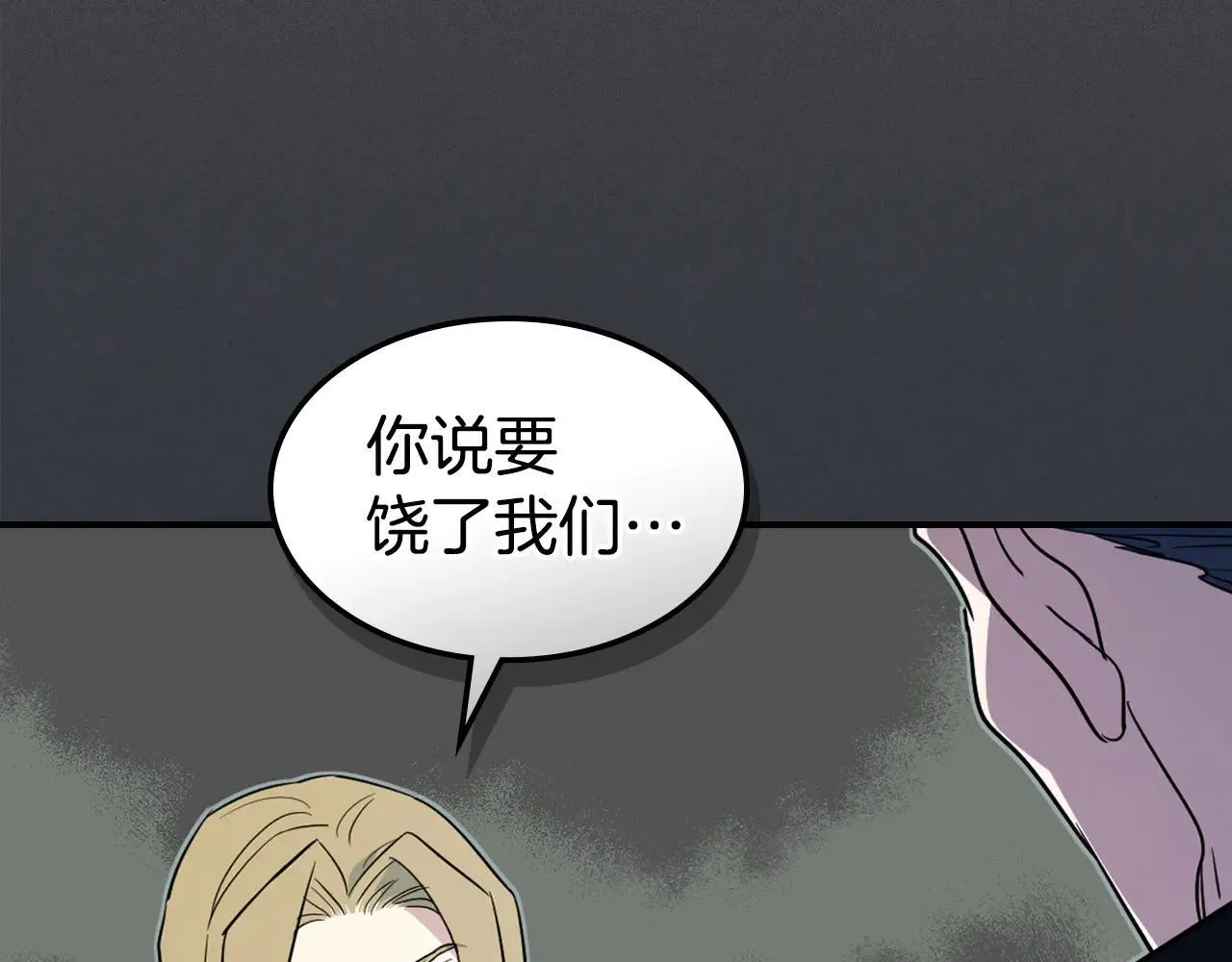 第170话 救兵42