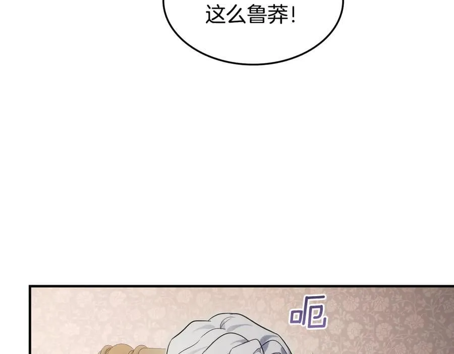 第172话 我来了105