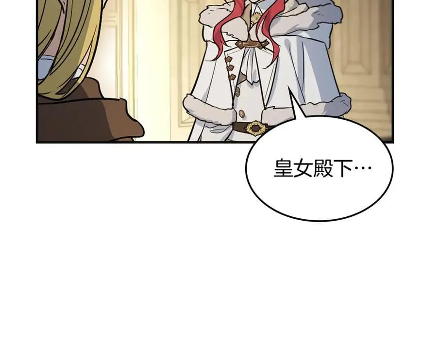 第171话 大获全胜126
