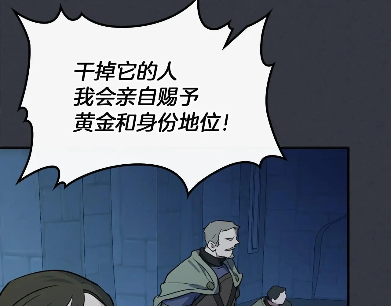 第169话 转机52