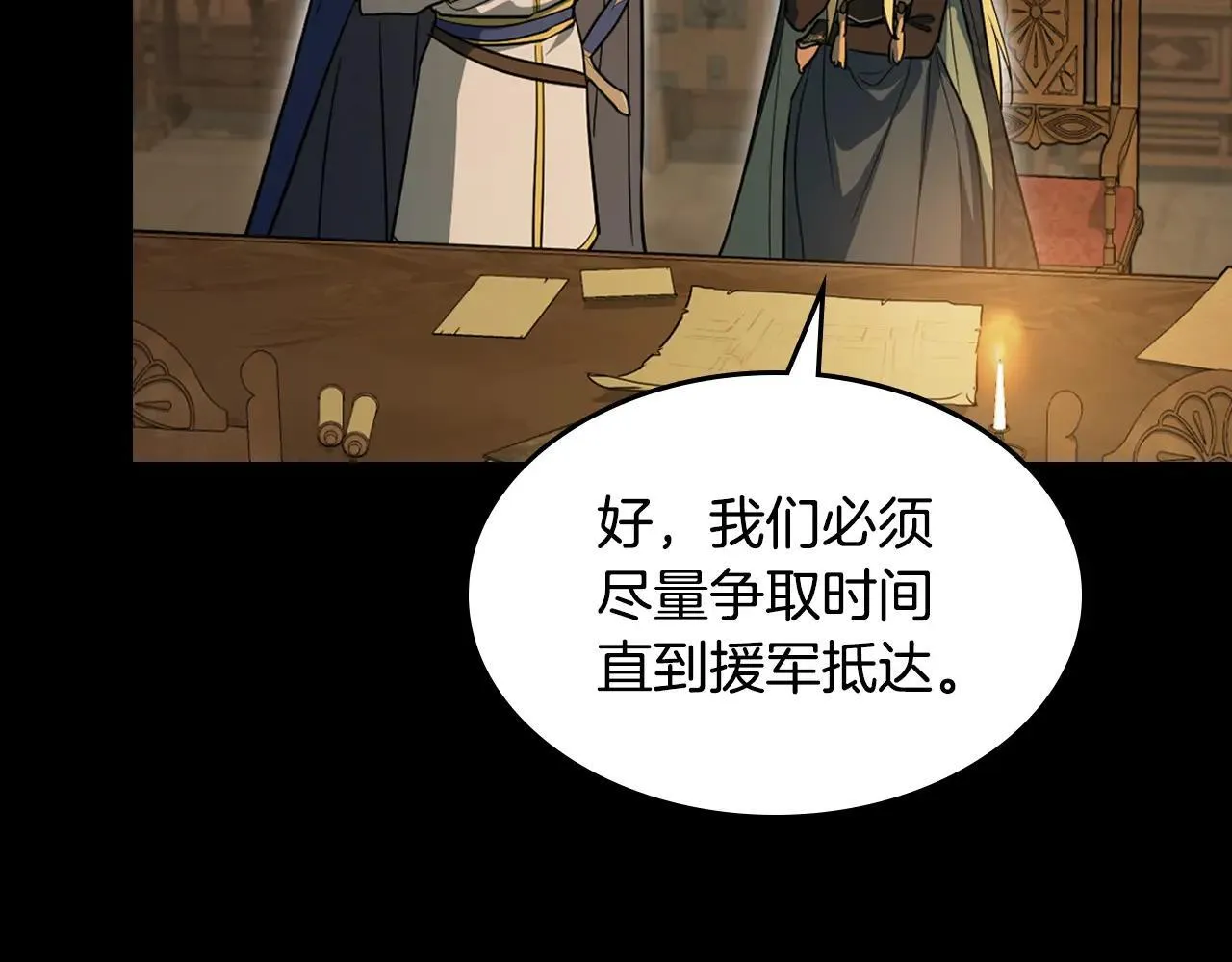 第169话 转机140