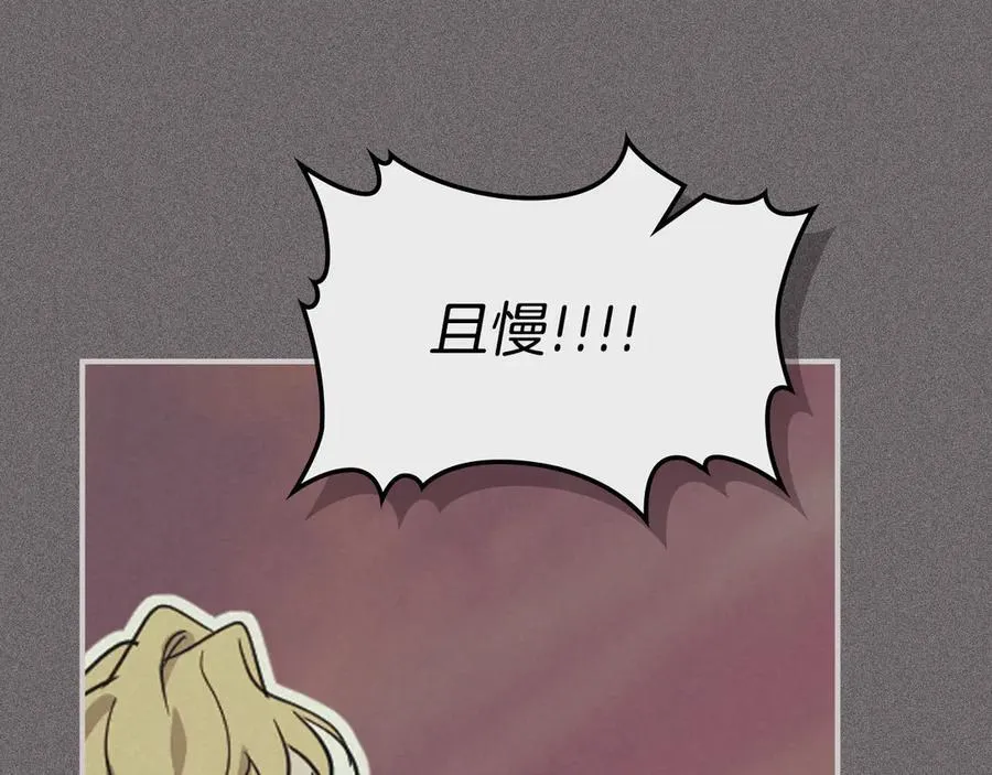 第171话 大获全胜46