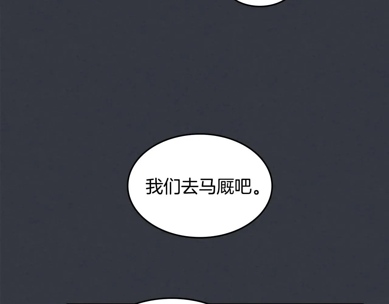 第169话 转机40