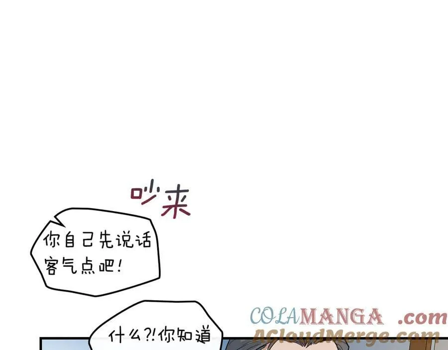 第171话 大获全胜152