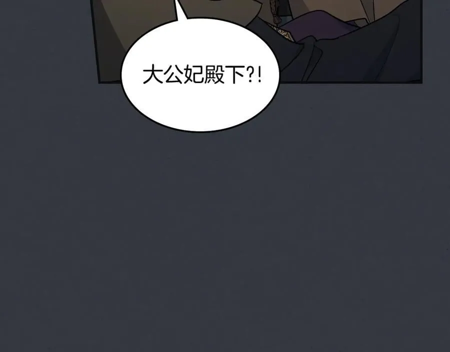 第171话 大获全胜9