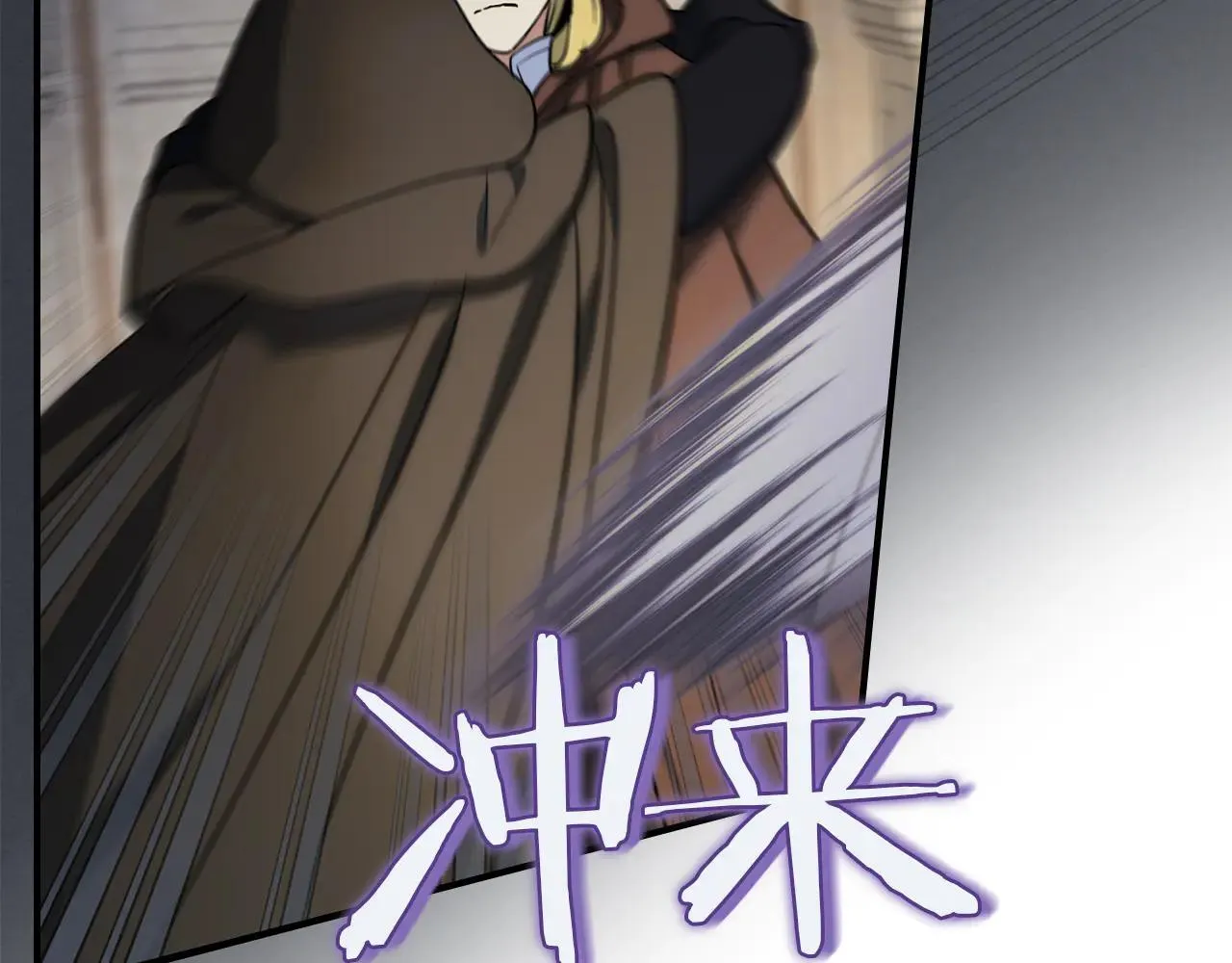 第170话 救兵141