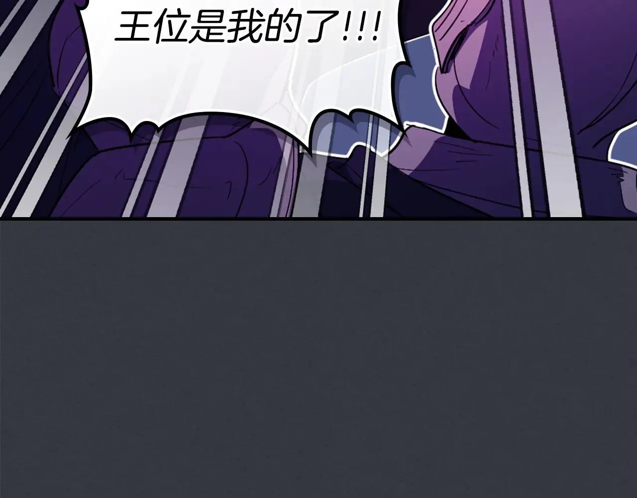 第170话 救兵70