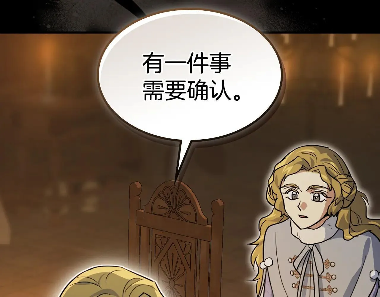 第169话 转机175