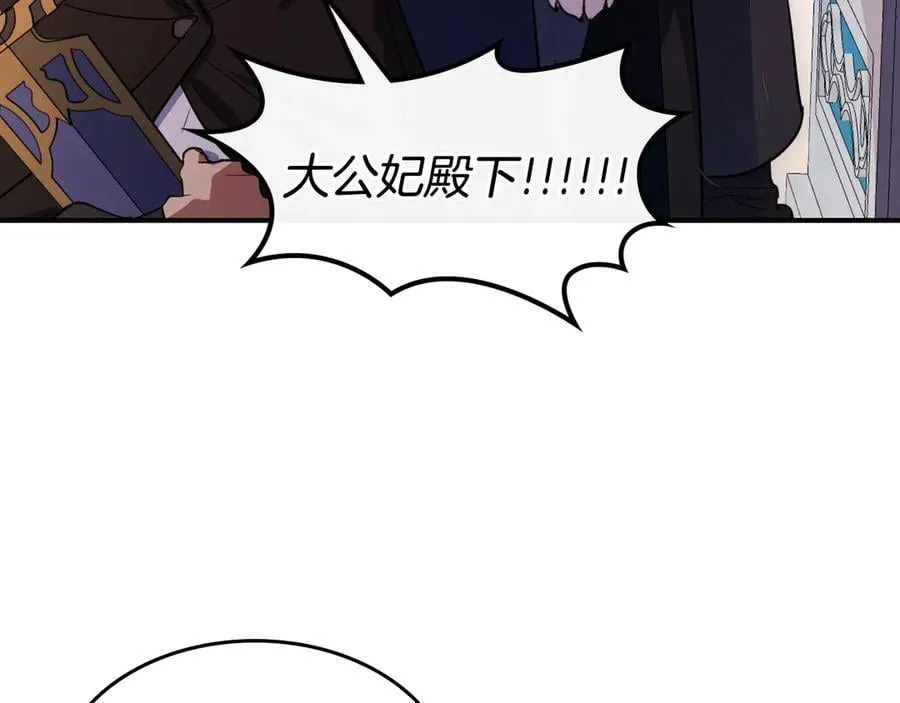 第172话 我来了50