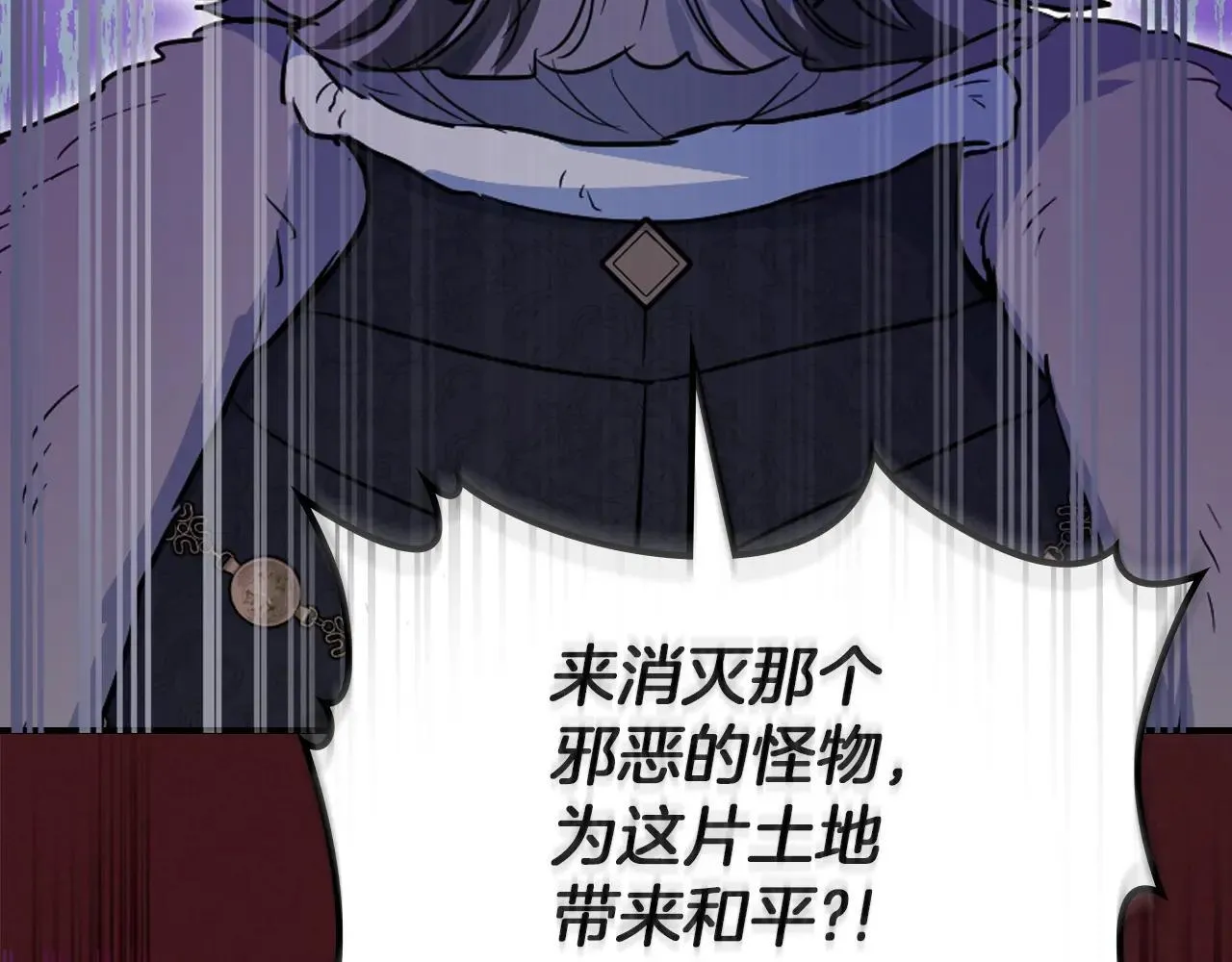 第169话 转机62