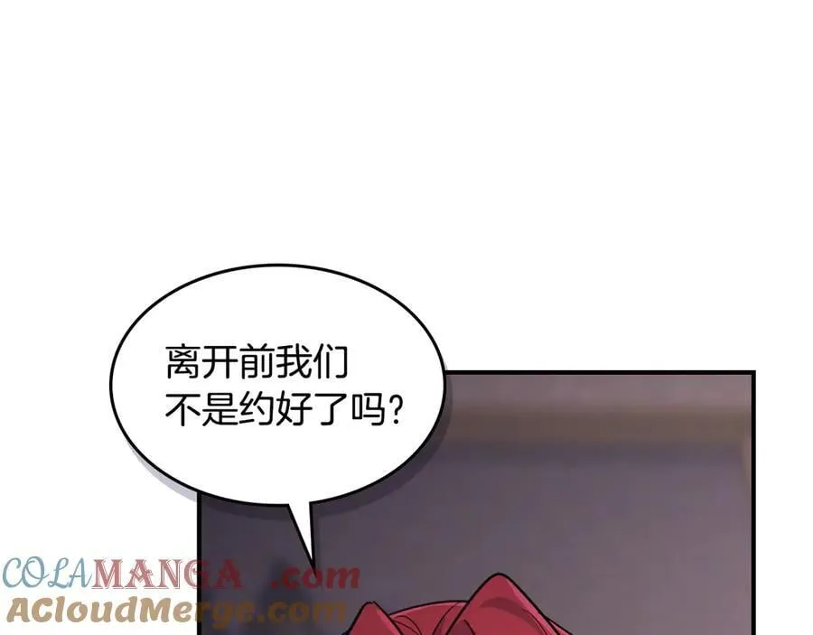 第172话 我来了84