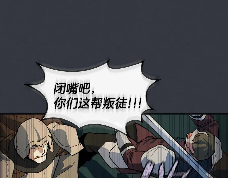 第171话 大获全胜31