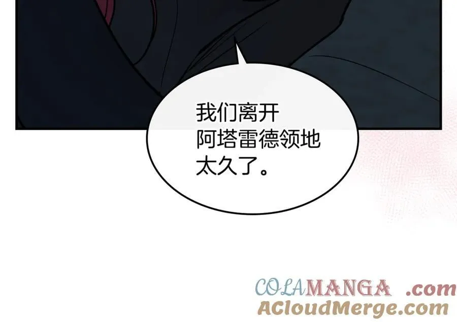 第172话 我来了80