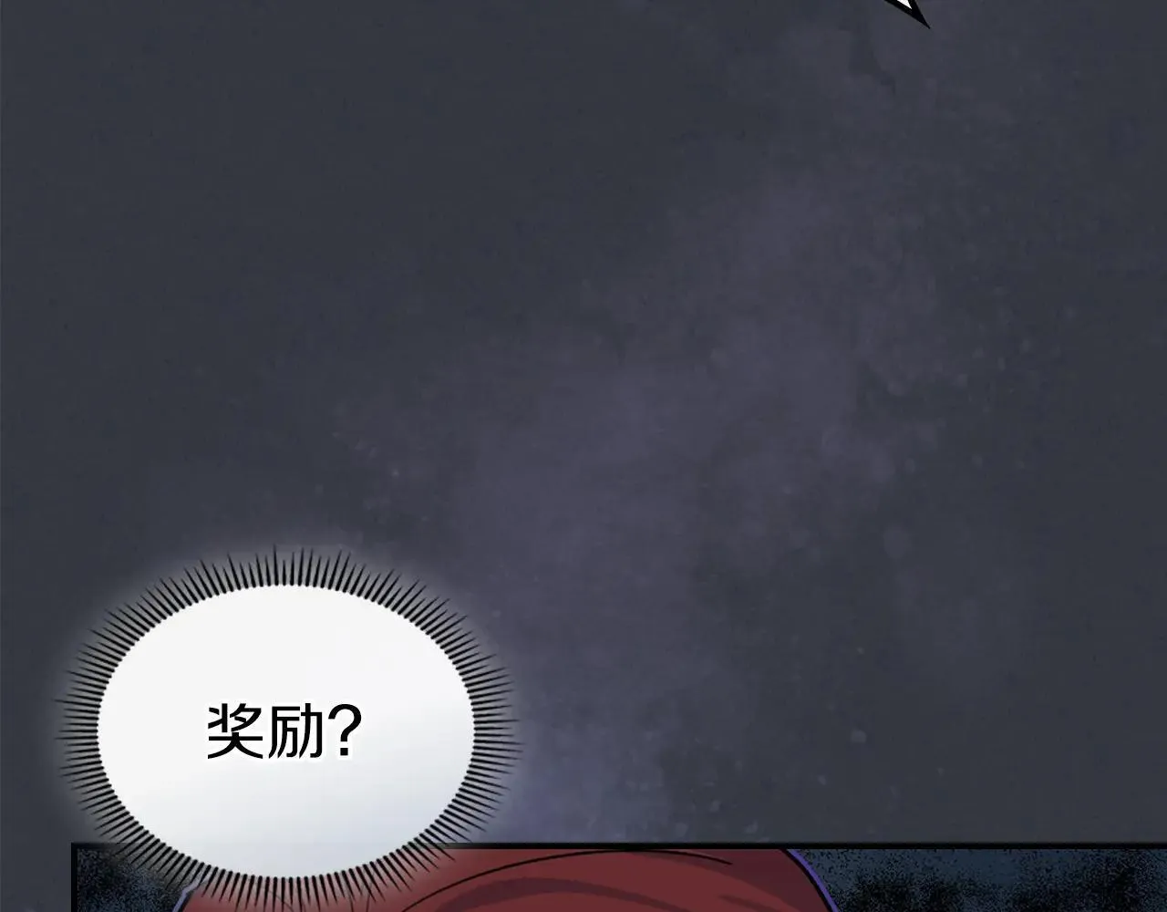 第169话 转机54