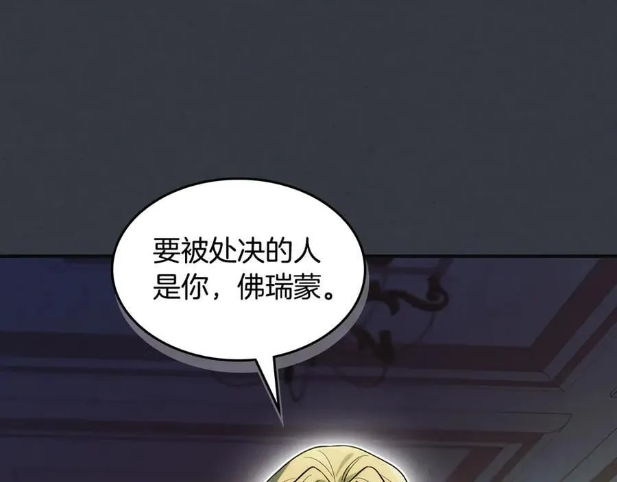 第171话 大获全胜105
