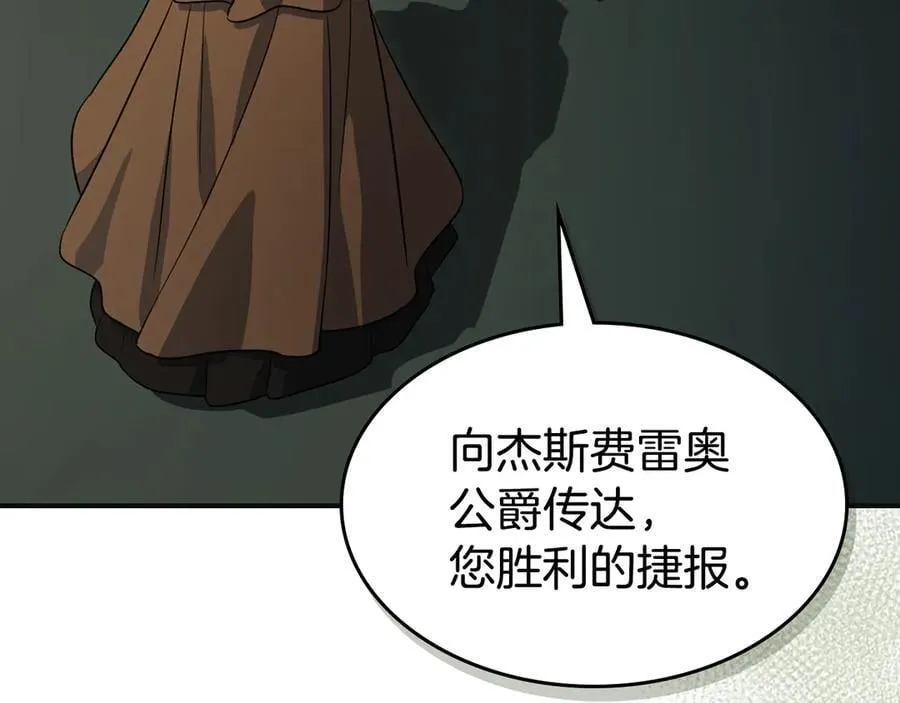 第171话 大获全胜130
