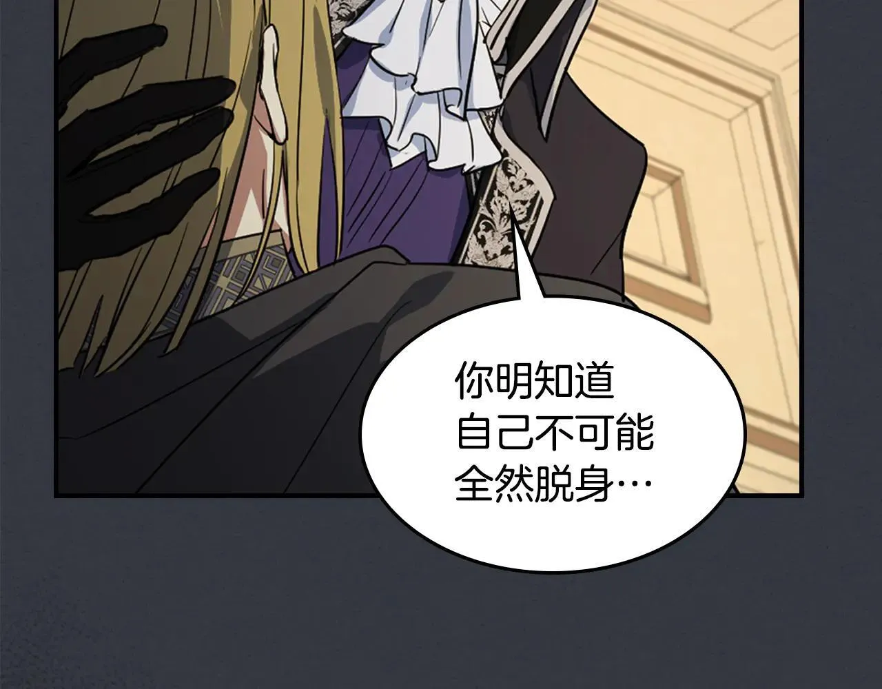 第170话 救兵80