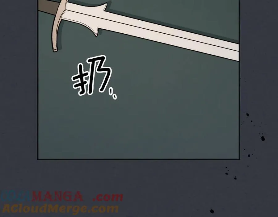第171话 大获全胜100