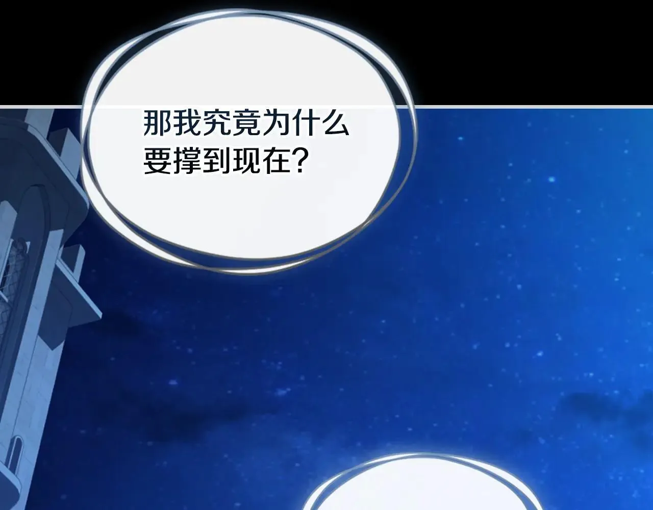 第169话 转机84